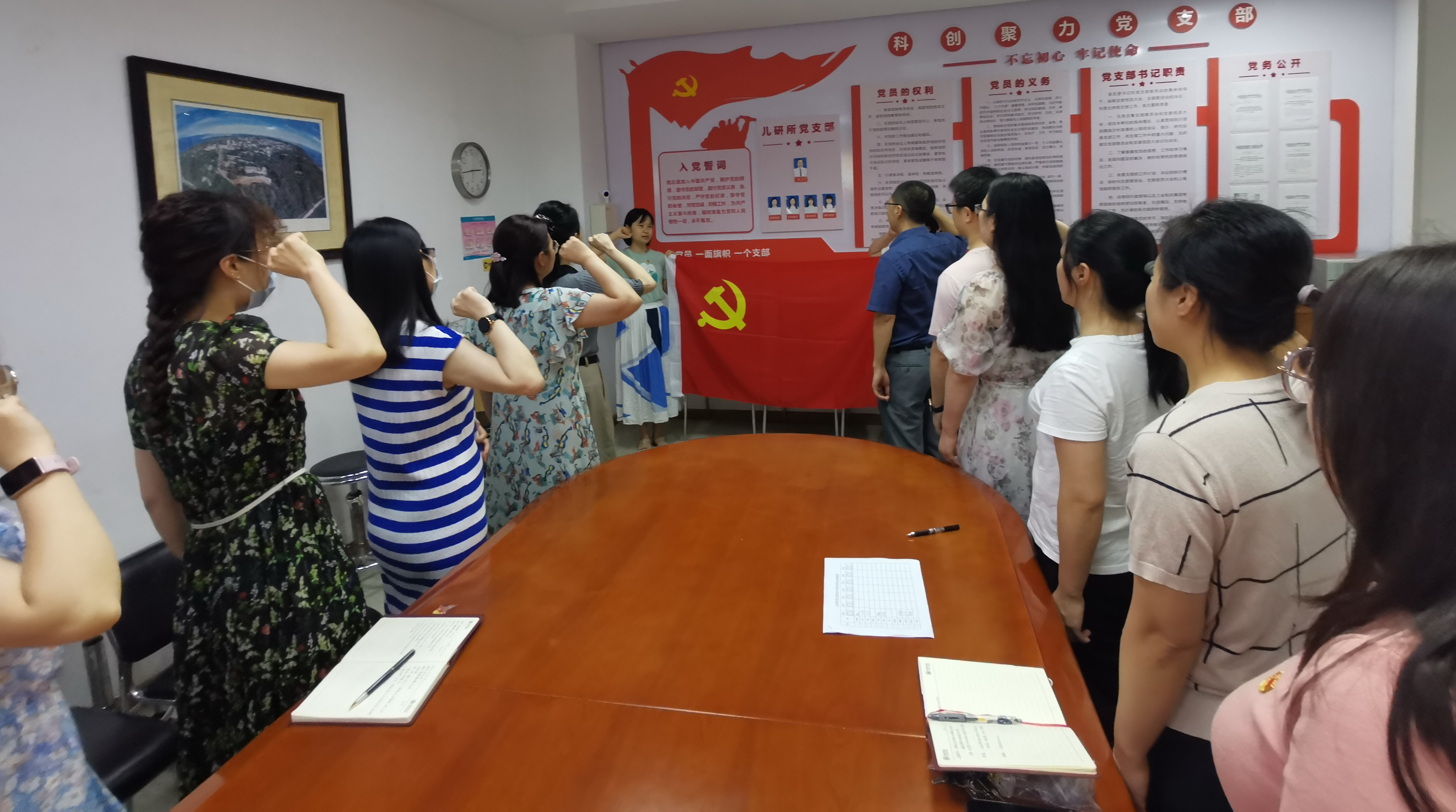 重温入党誓词2.jpg