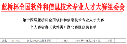QQ图片20230510165416.png