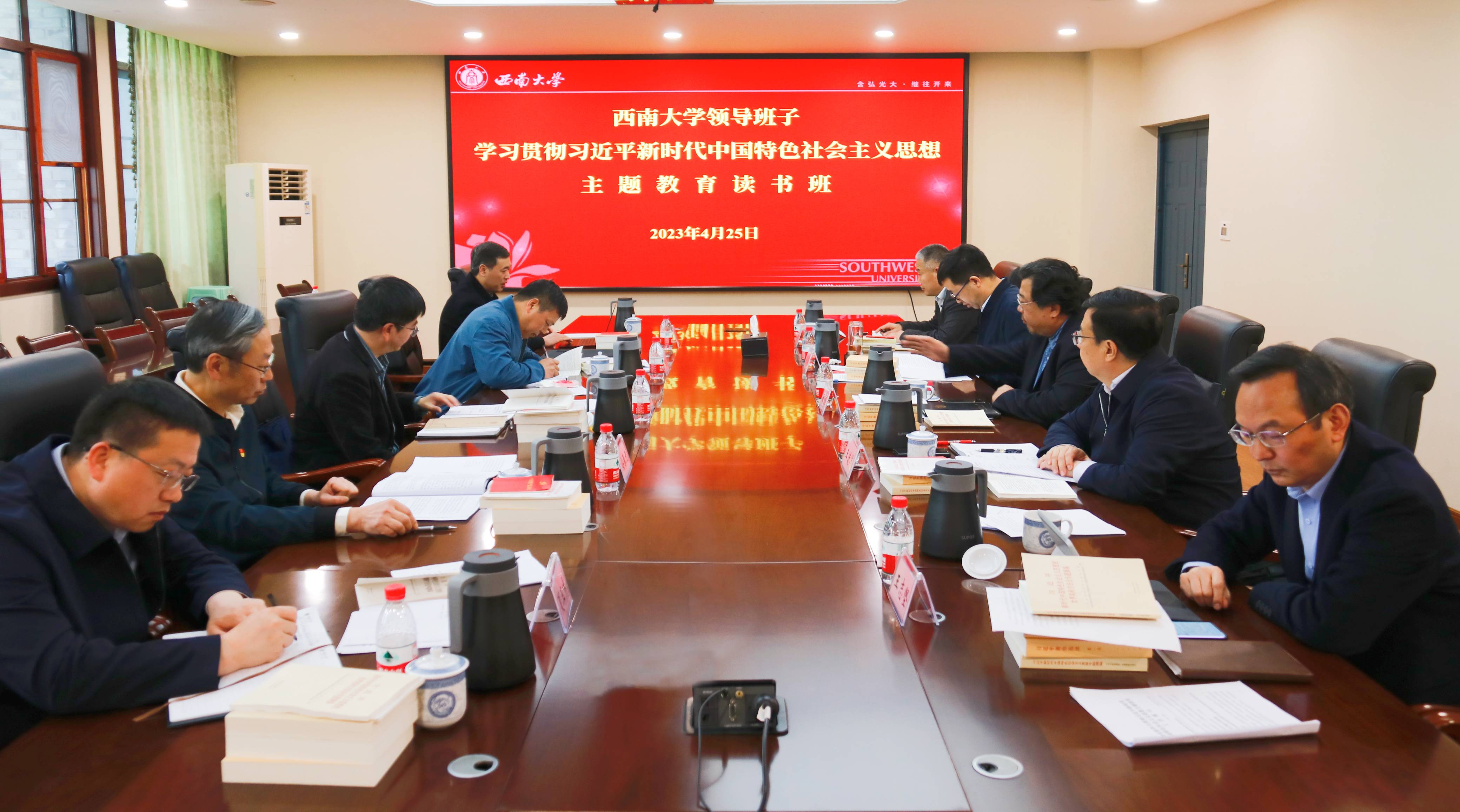 第一二专题集体研学.jpg