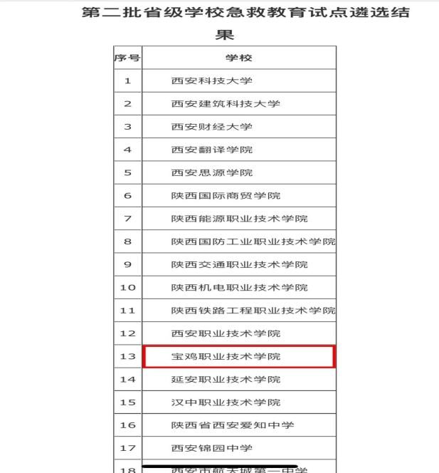微信图片_20230522222224.png