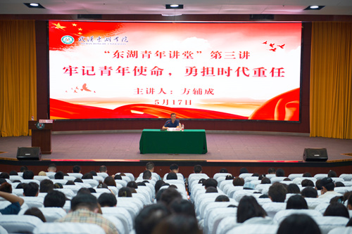 报告会现场.jpg