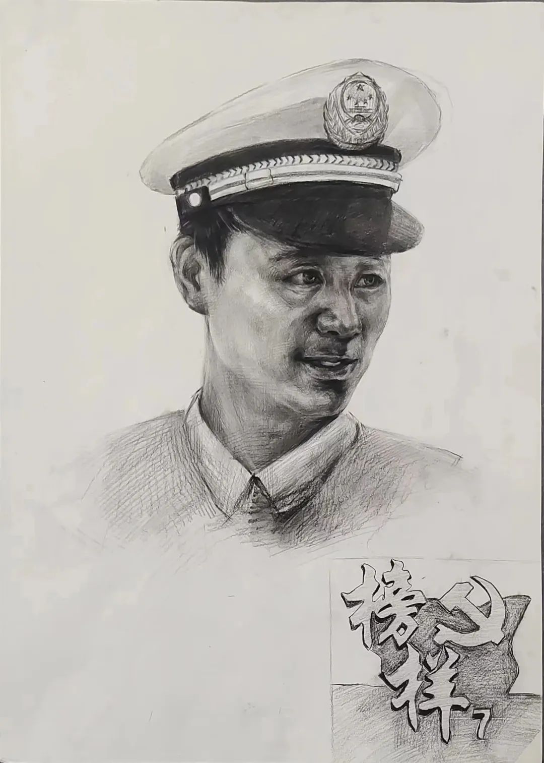 孟昆玉.jpg