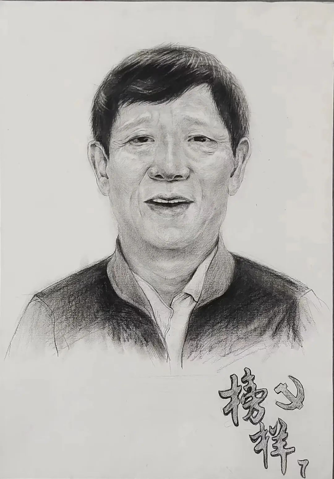 艾爱国.jpg