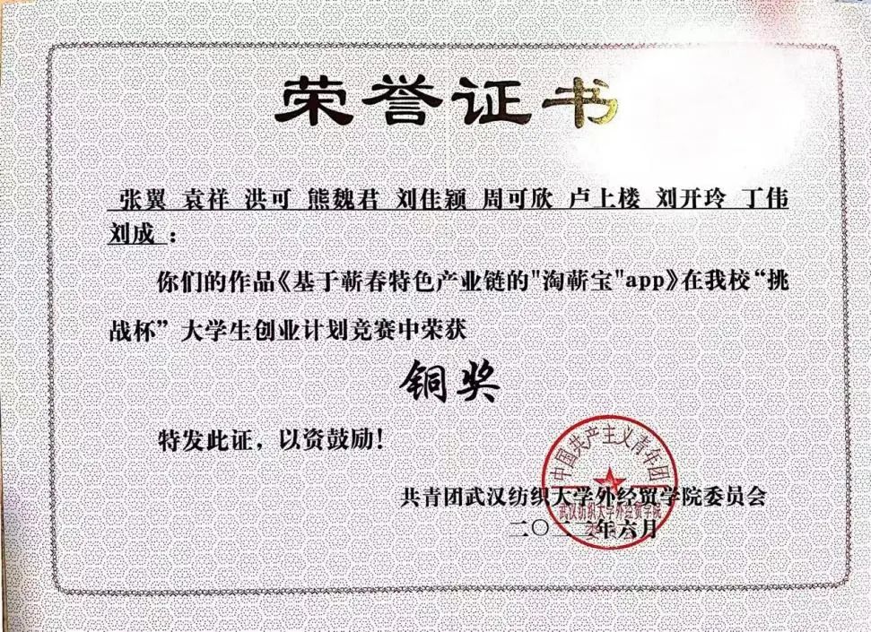 挑战杯.jpg