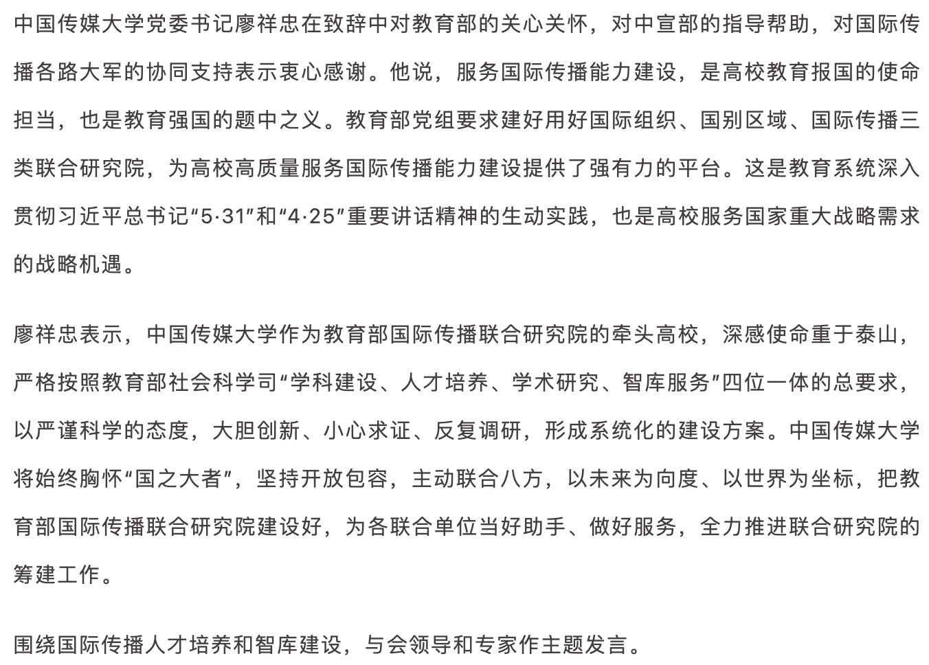 截屏2023-06-07 16.58.14.png