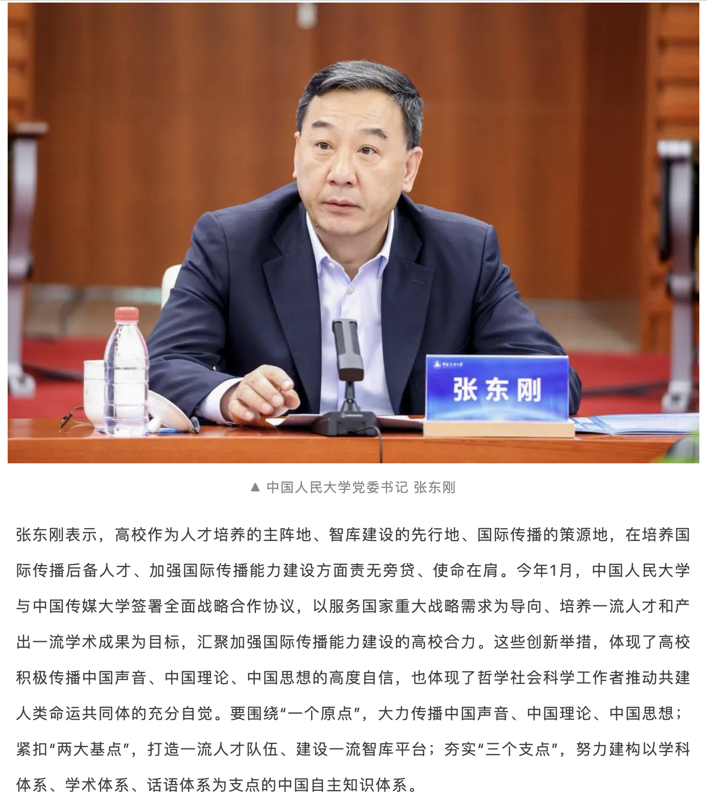 截屏2023-06-07 17.05.00.png