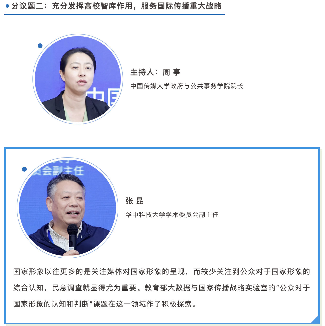 截屏2023-06-07 15.16.20.png