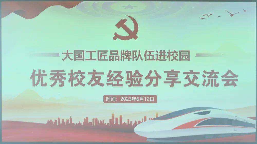 微信图片_20230614210551.jpg 微信图片_20230614210551.jpg