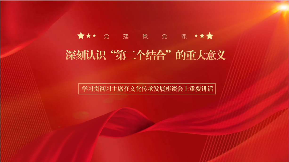 微信图片_20230618155124.png
