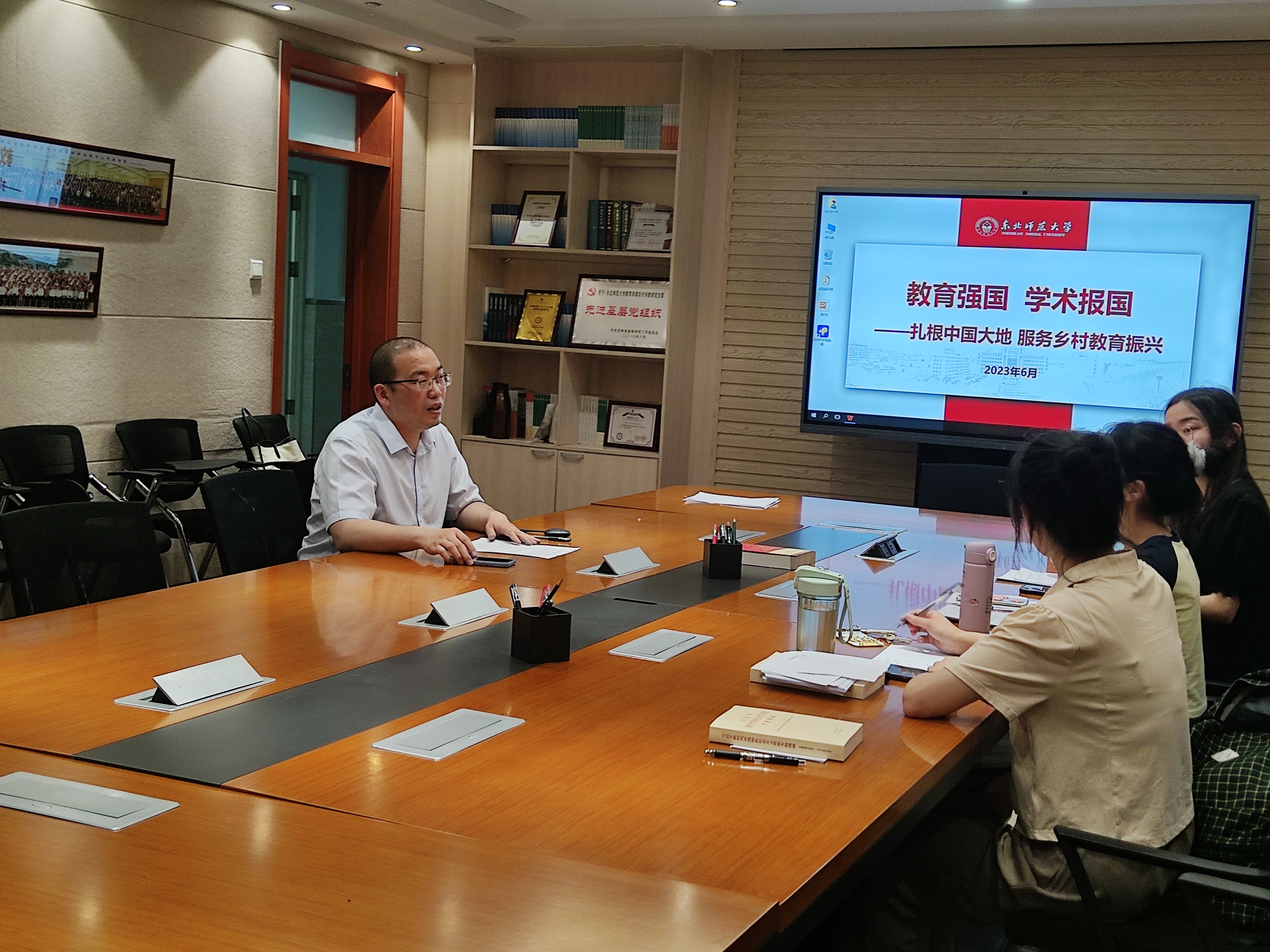 6月支委会.jpg
