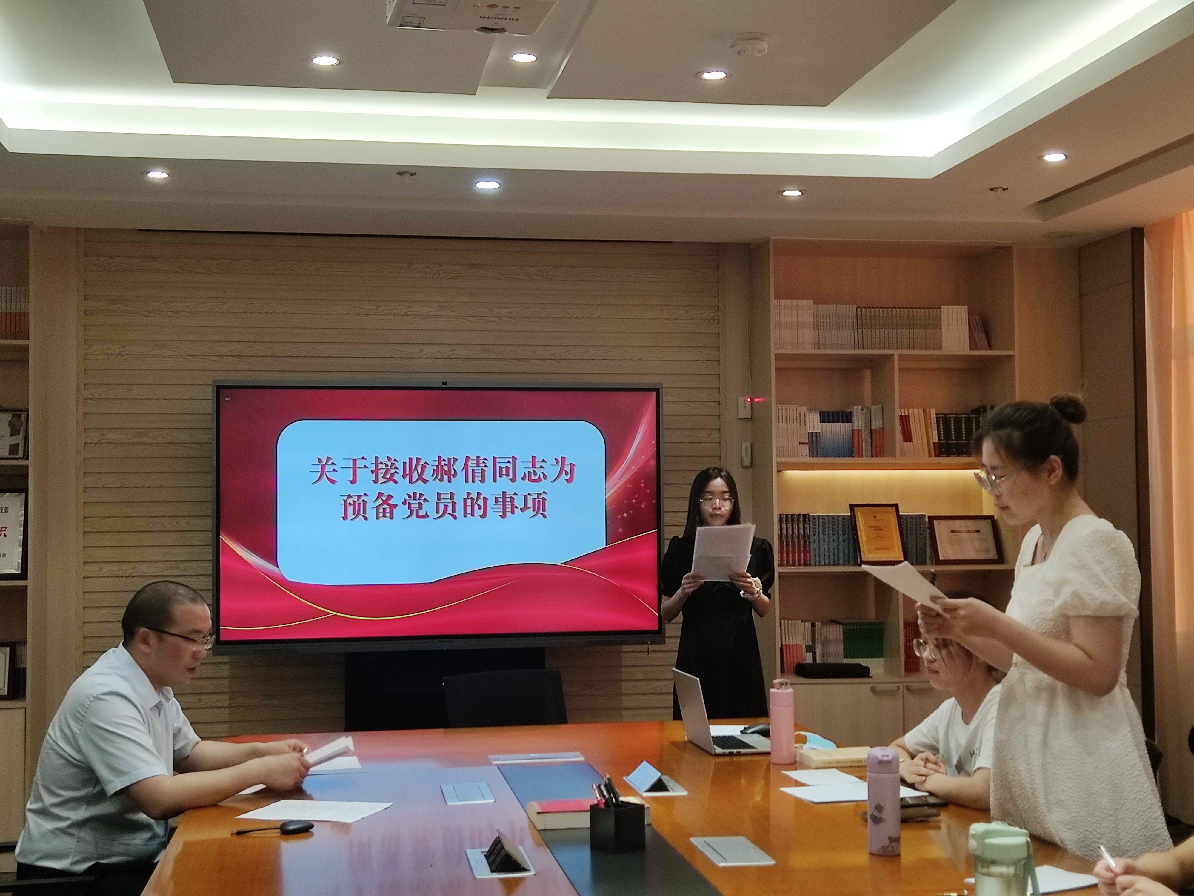 6月党员大会.jpg