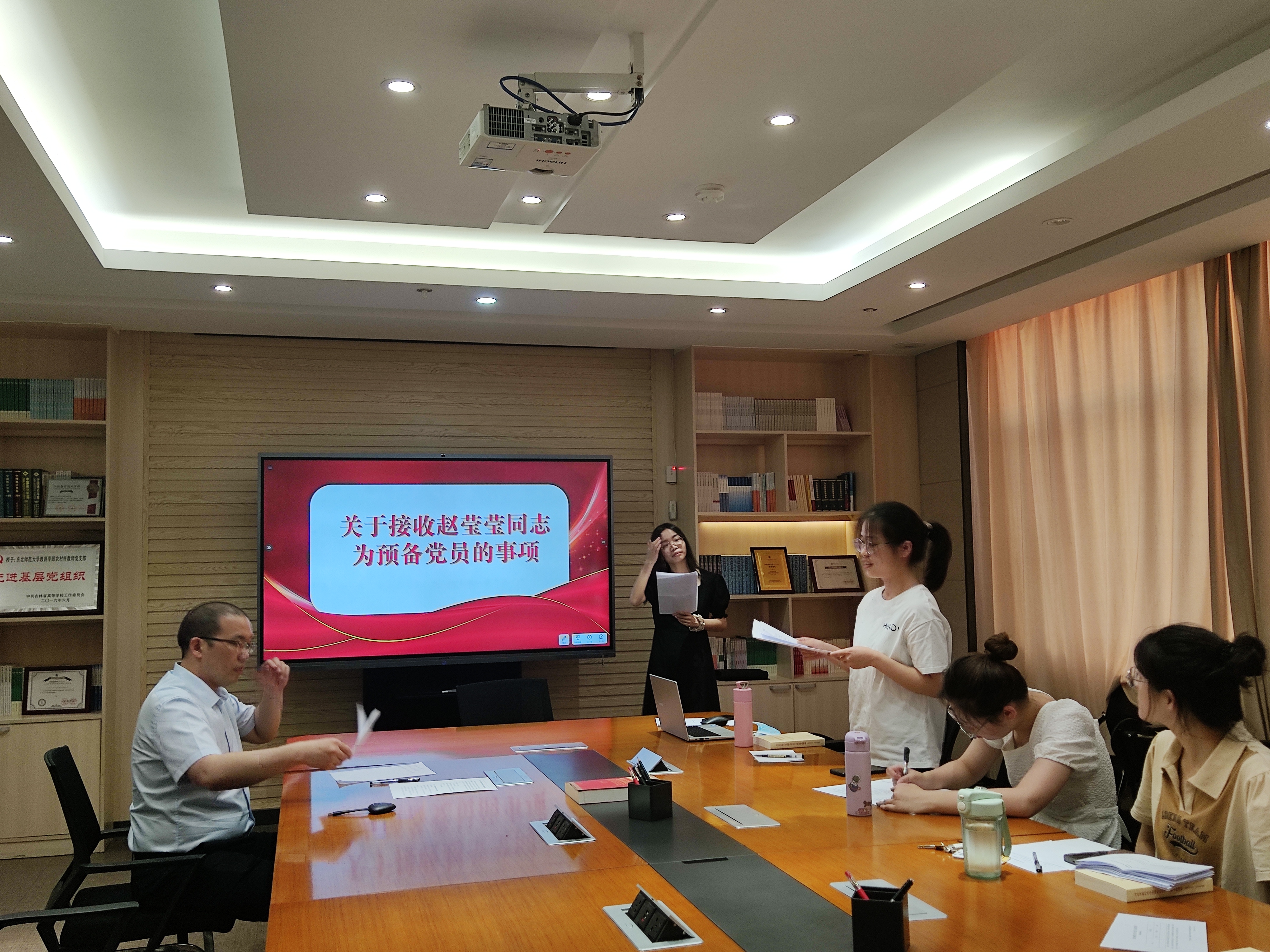 6月党员大会2.jpg