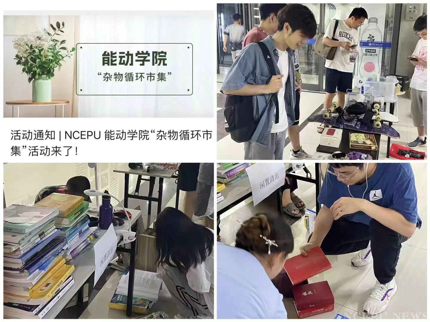 毕业活动3.jpeg
