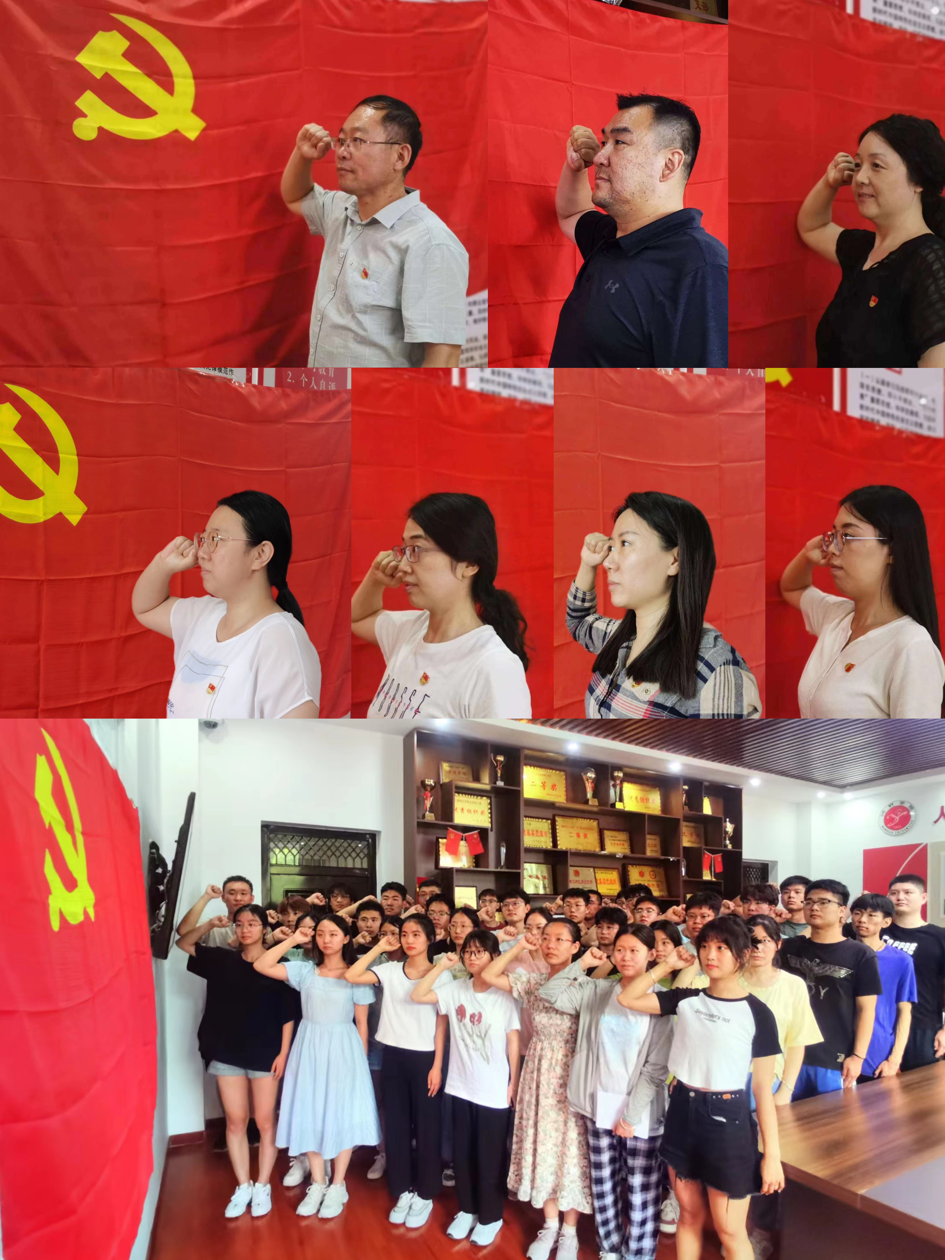 学生党支部
在“七一”建党节来临之际，邯郸学院信息工程学院党总支开展了主题为“重温入党誓词，传承伟大精神”的6月主题党日活动。
信息工程学院各党支部在党总支的带领下重温入党誓词，全体师生党员与党旗合影。通过此次活动，广大师生党员进步坚定了理想信念，增强了“四个自信”。大家纷纷表示，在今后的工作学习中，要始终牢记共产党员的责任使命，树立党员的良好形象，充分发挥党员先锋模范作用，争做优秀党员！