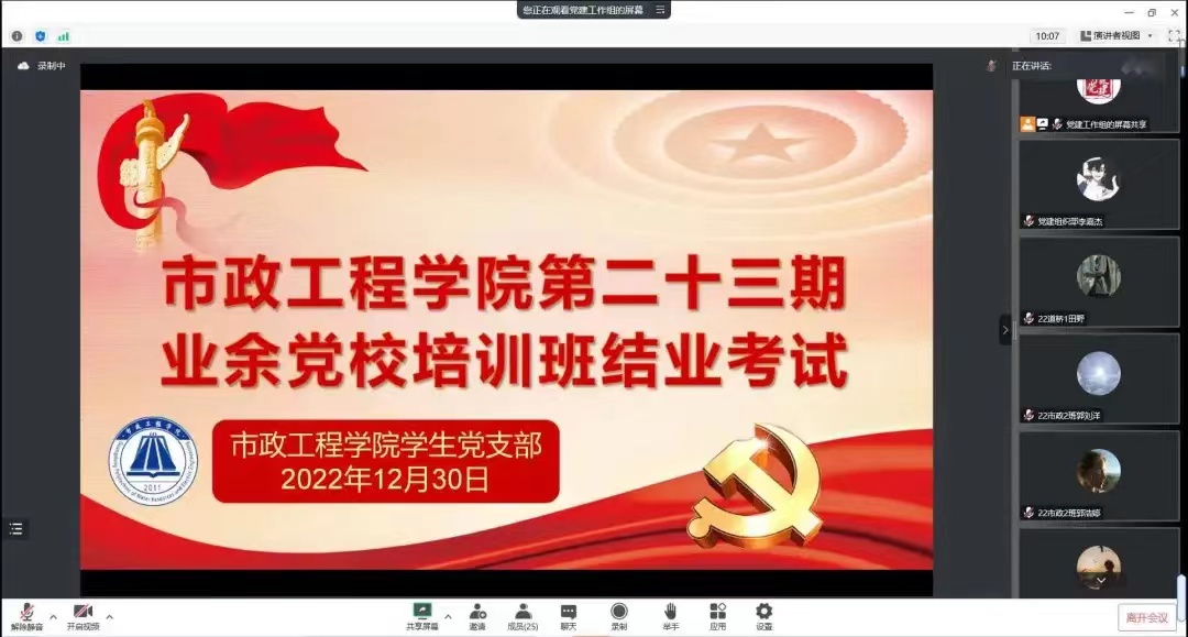 WeChat 圖片_20230112222026.jpg