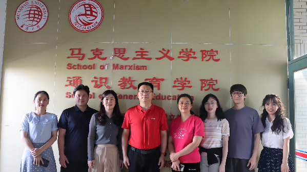 赴华侨大学马克思主义学院交流调研