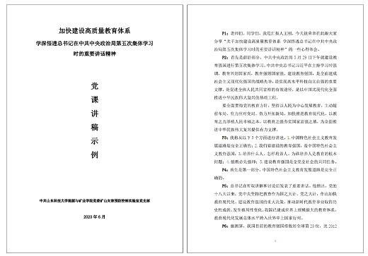 image111.png