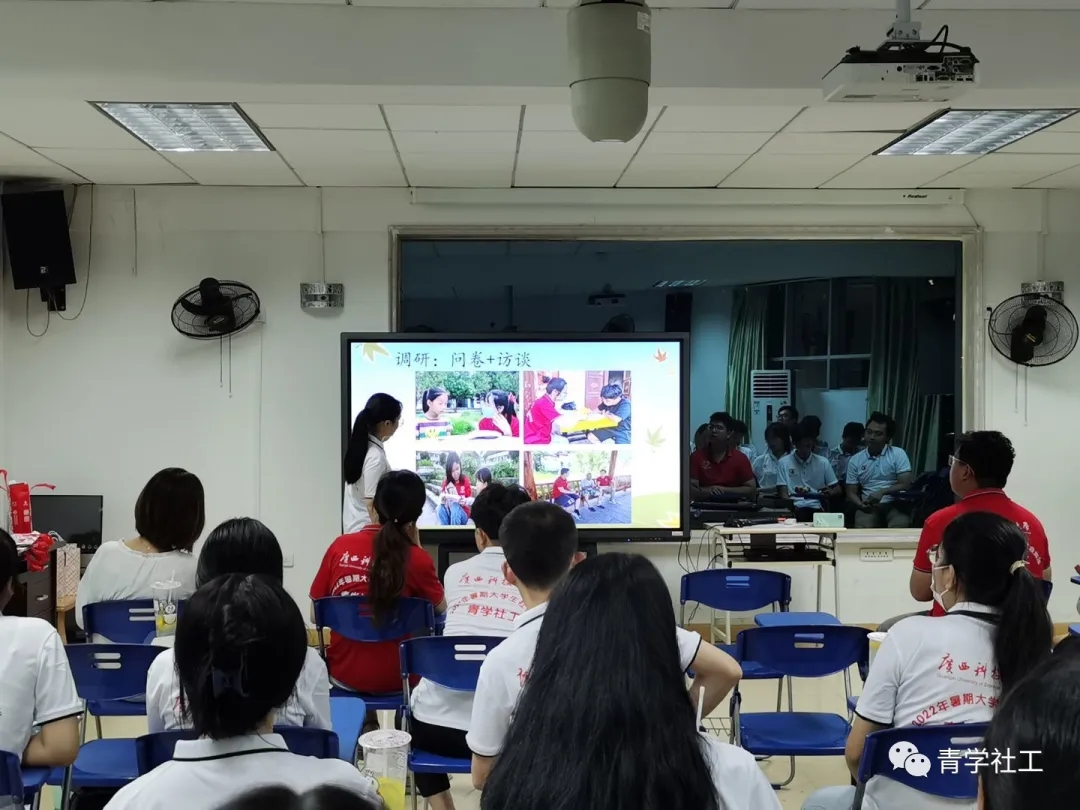 社工夜话（二） (1).jpg