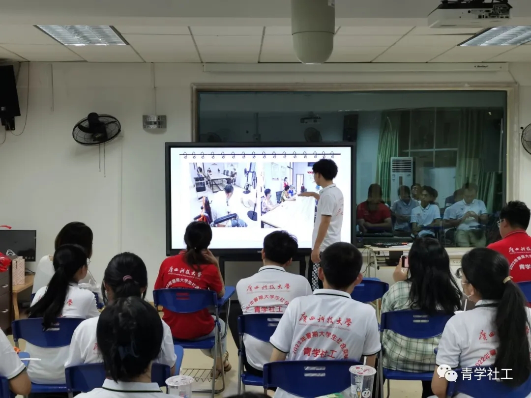 社工夜话（二） (4).jpg