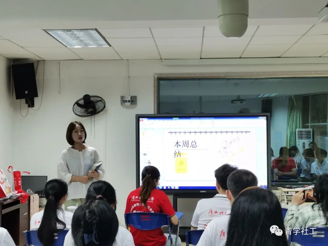 社工夜话（二） (7).jpg