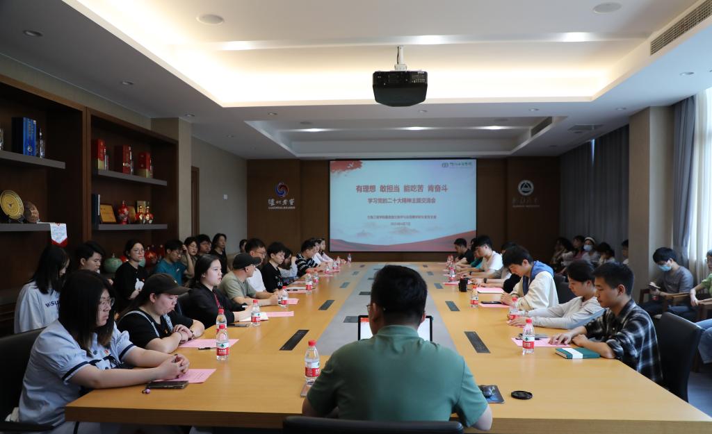 会议现场.jpg