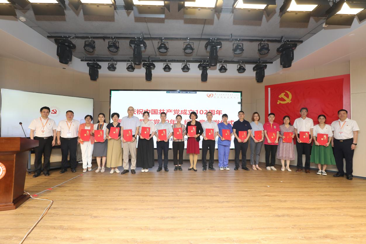 优秀共产党员代表.png