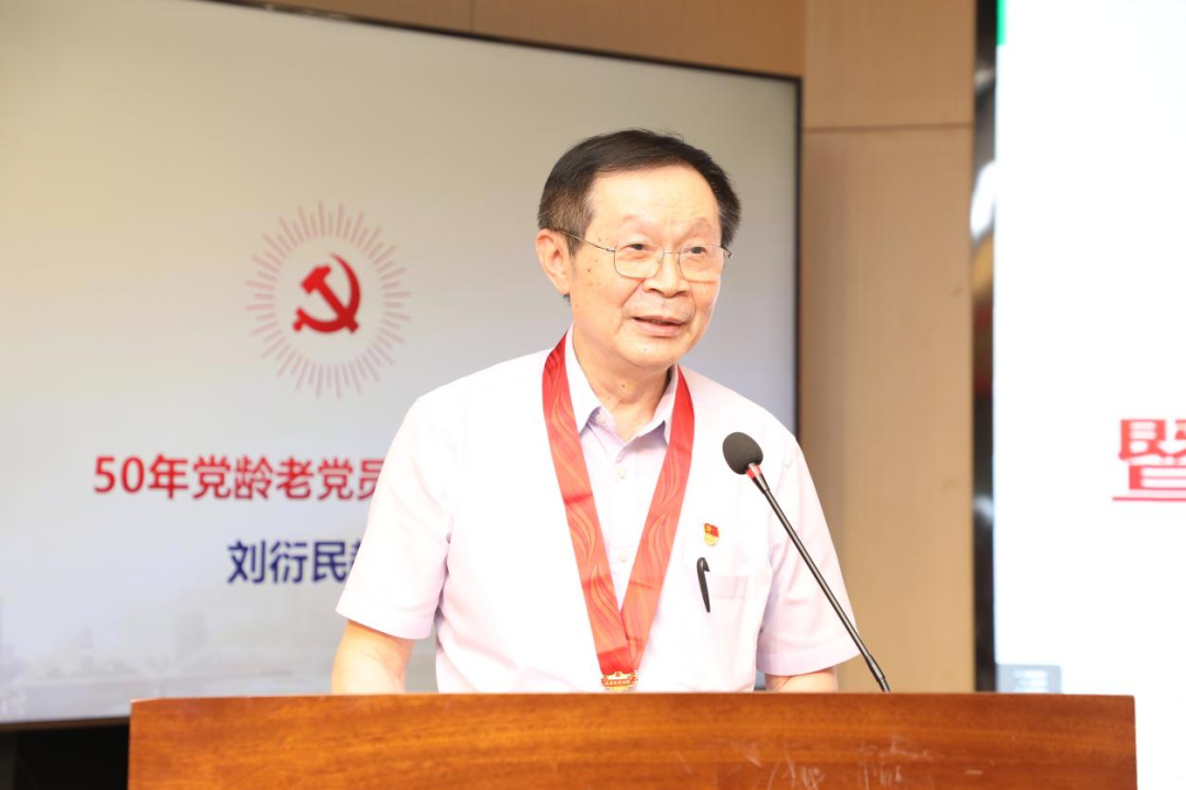 刘衍民.png