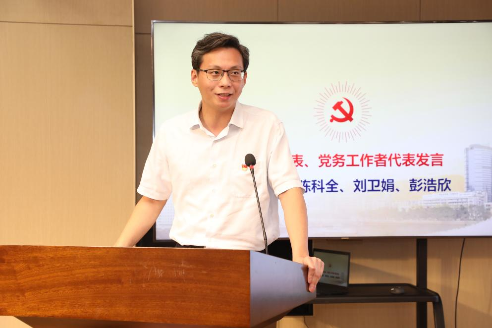 陈科全.png