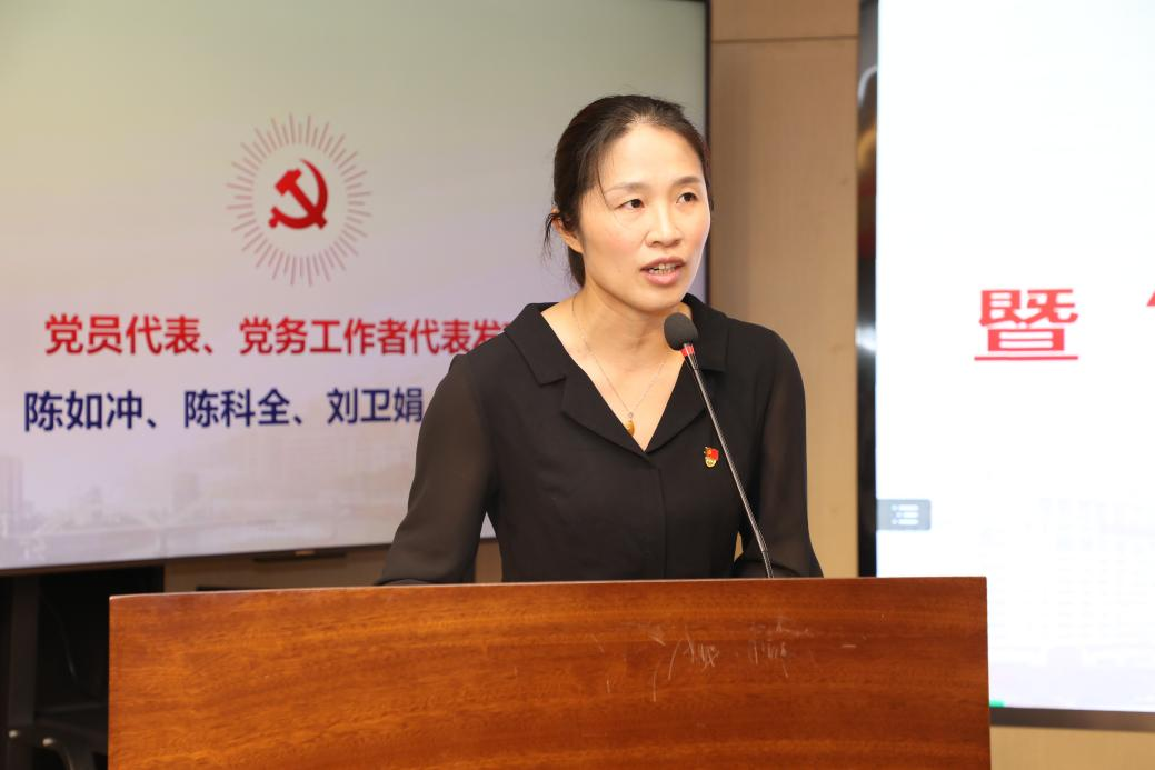 刘卫娟.png