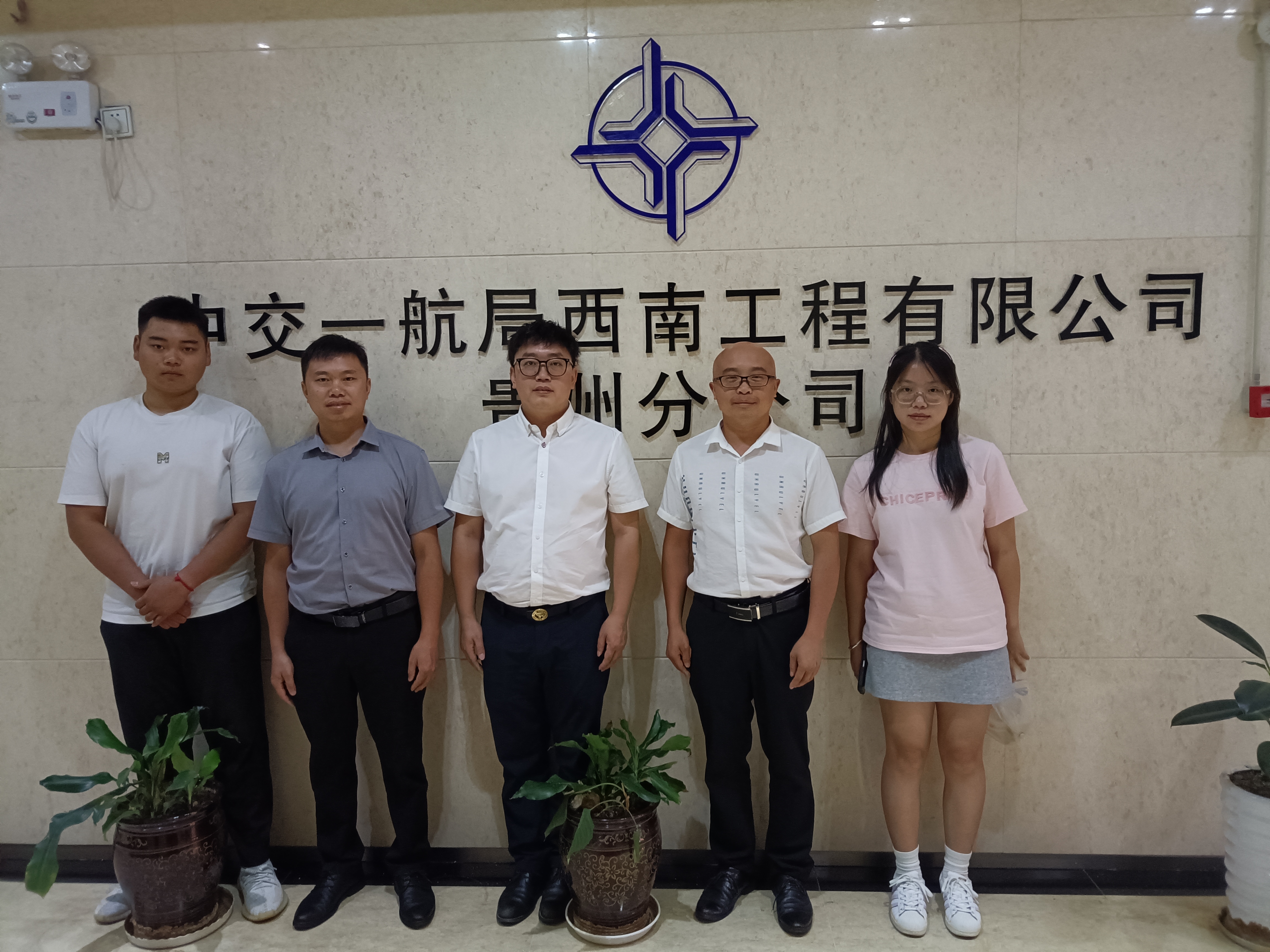 微信图片_20230730183459.jpg