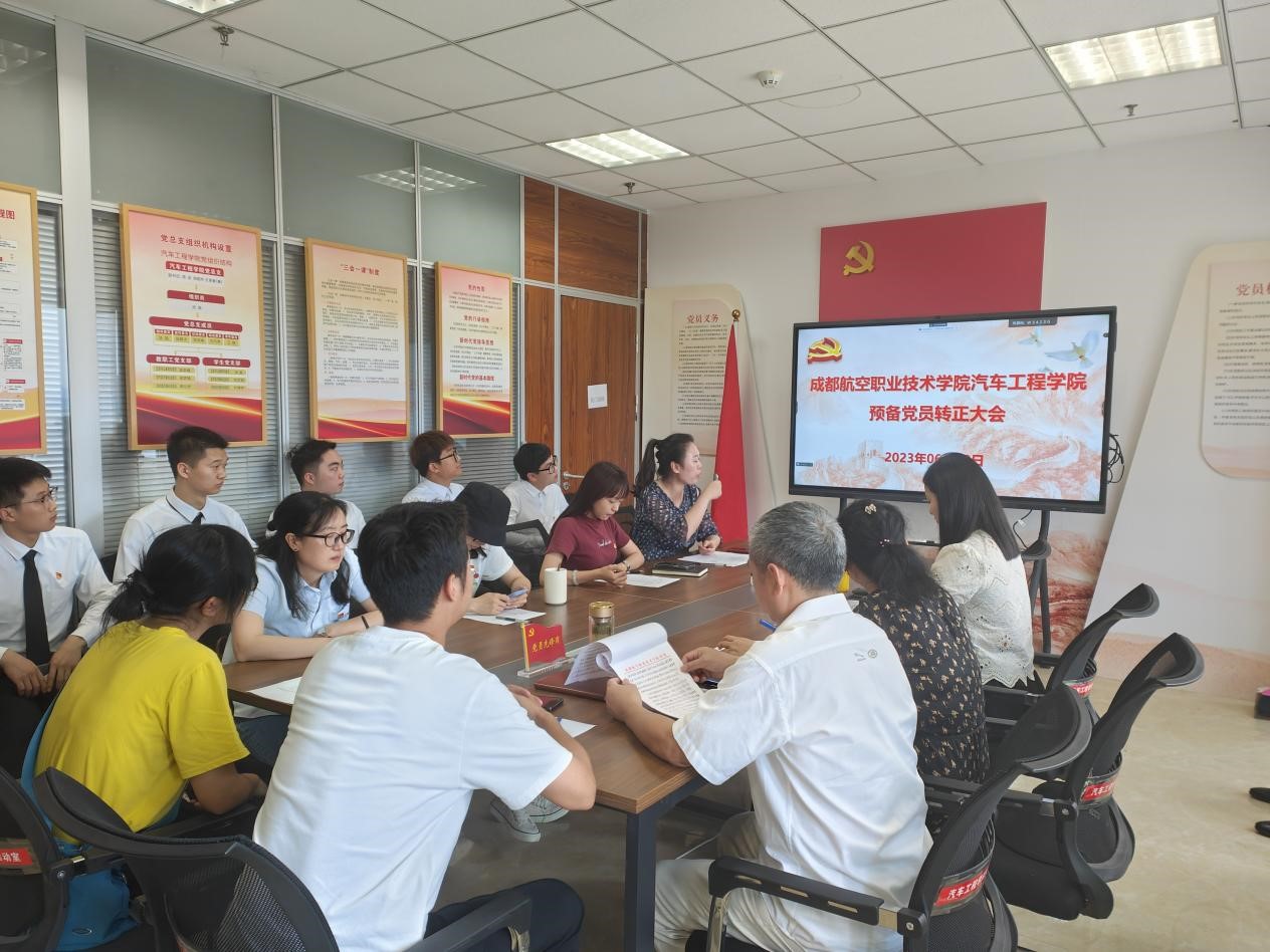 会议现场.jpg