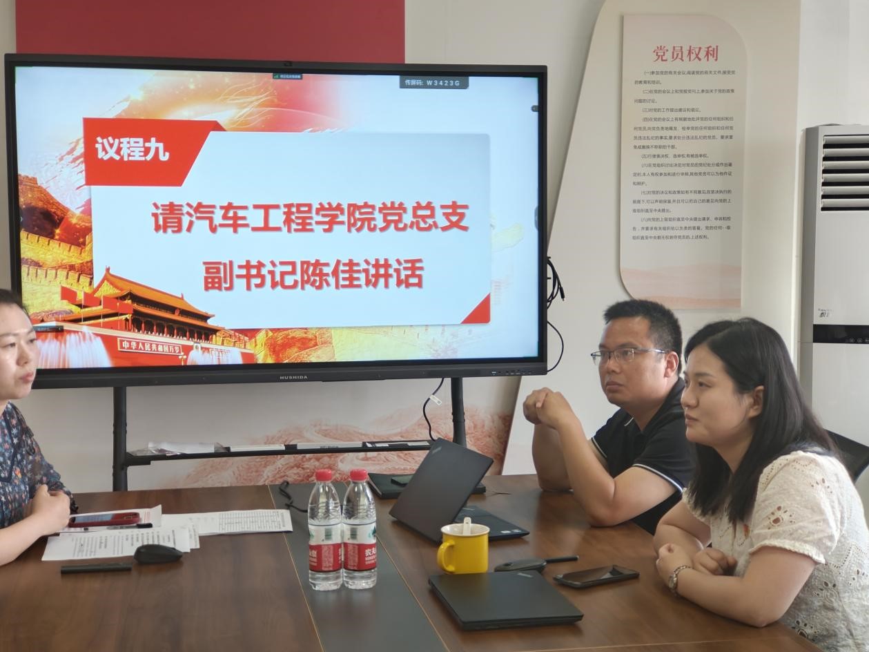 陈佳讲话.jpg