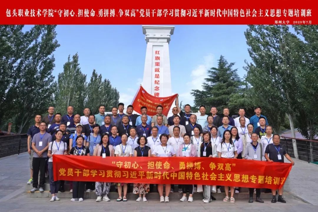 微信图片_20230728110533.jpg 微信图片_20230728110533.jpg