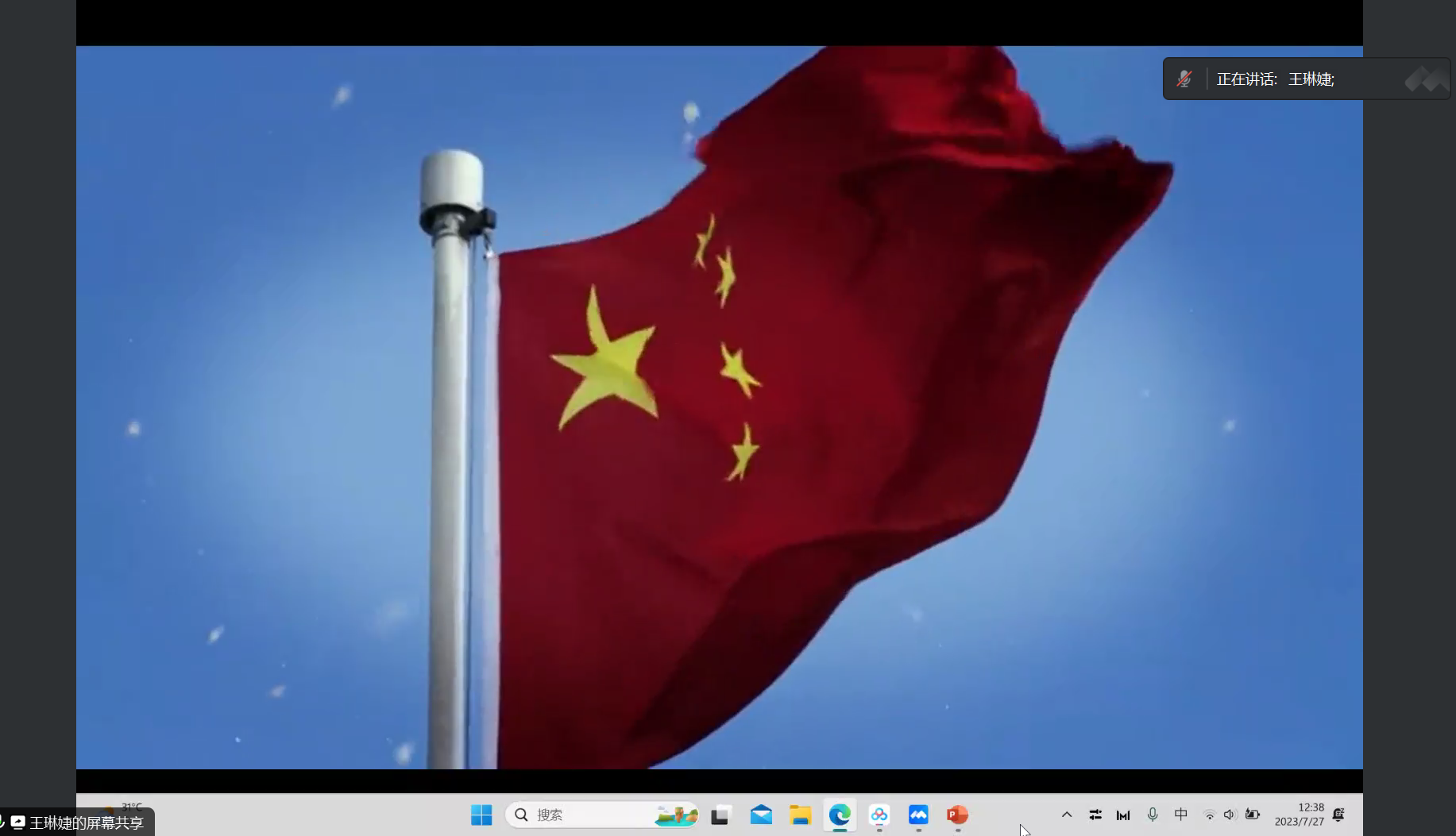视频3.png