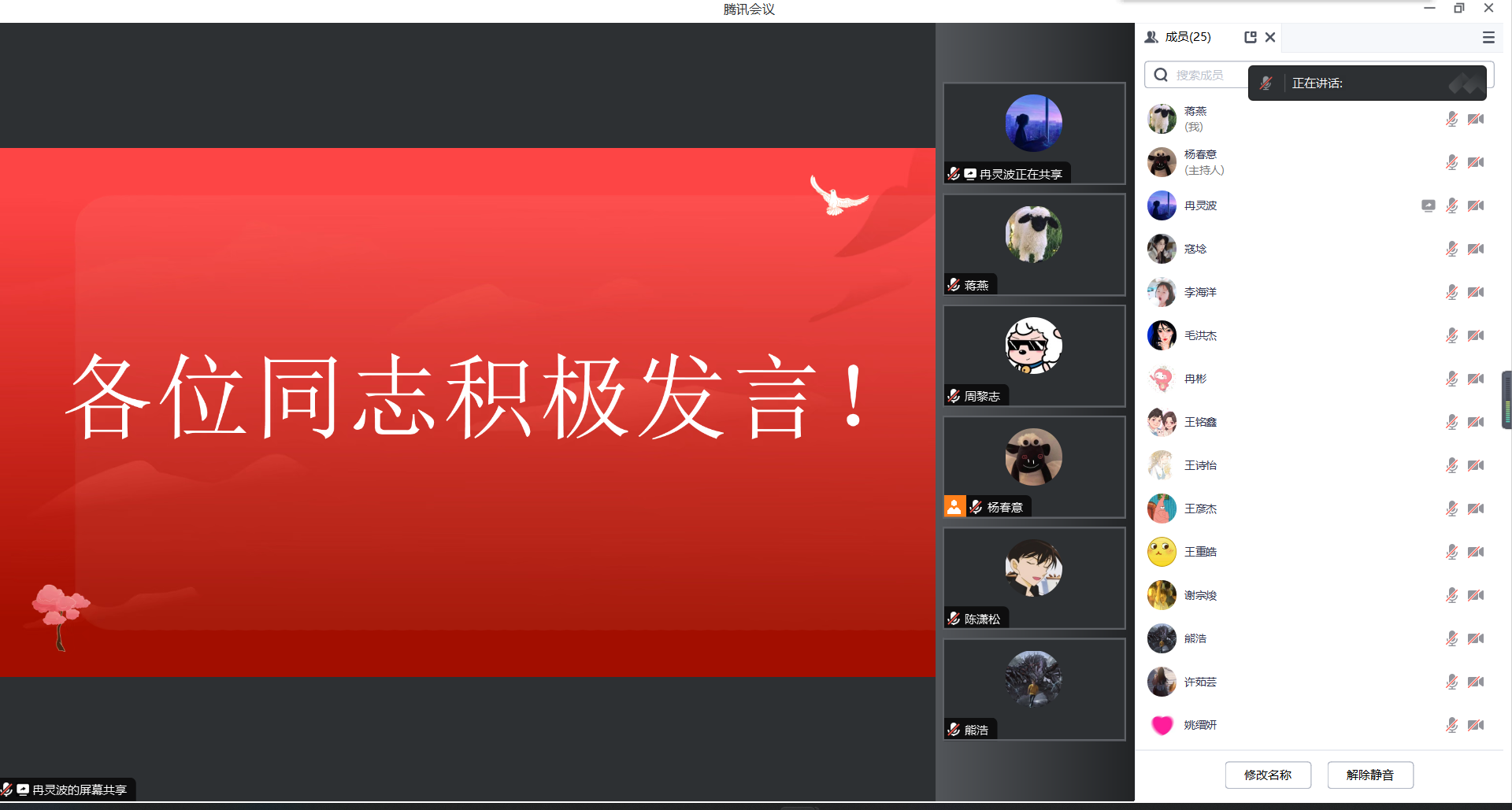 图3.png