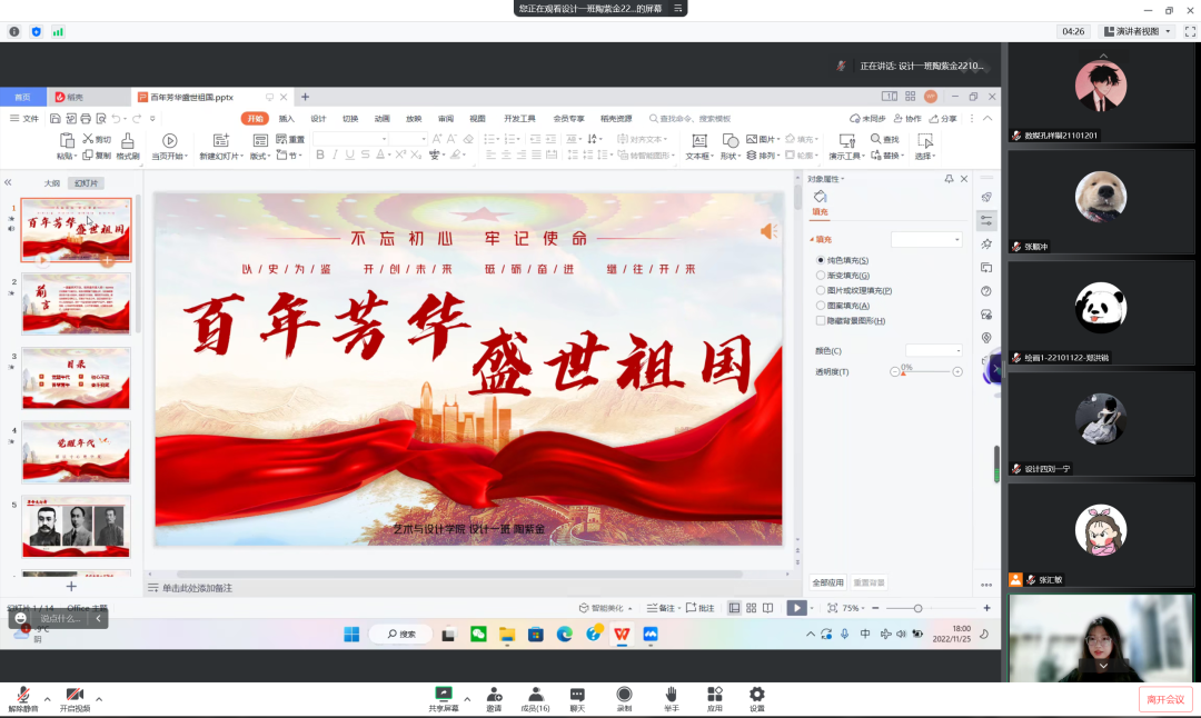微信图片_20230729215054_1.png