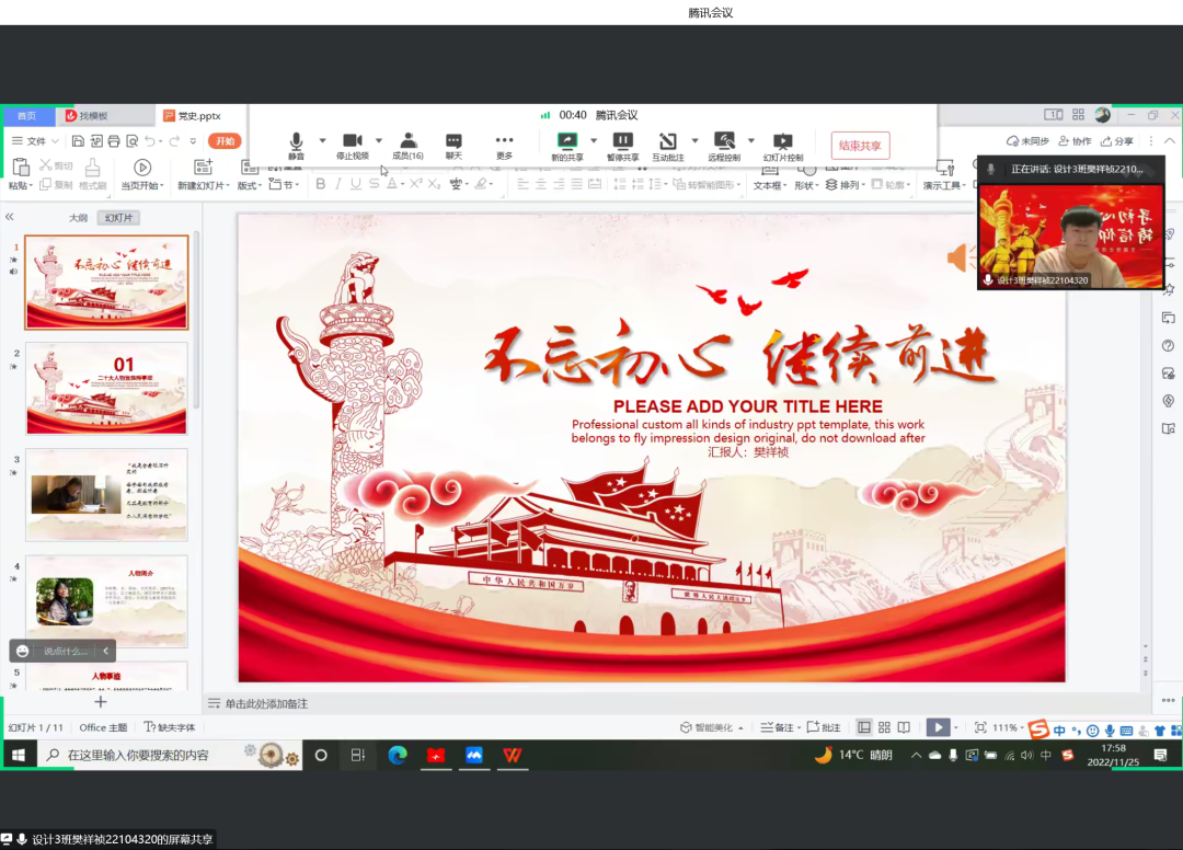 微信图片_20230729215055_1.png
