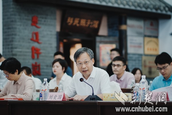 湖北省社科联党组书记、常务副主席刘爱国主持会议.jpeg