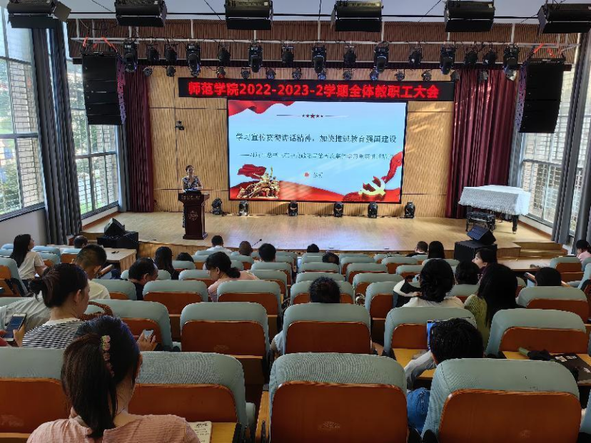 张丹书记讲党课.png
