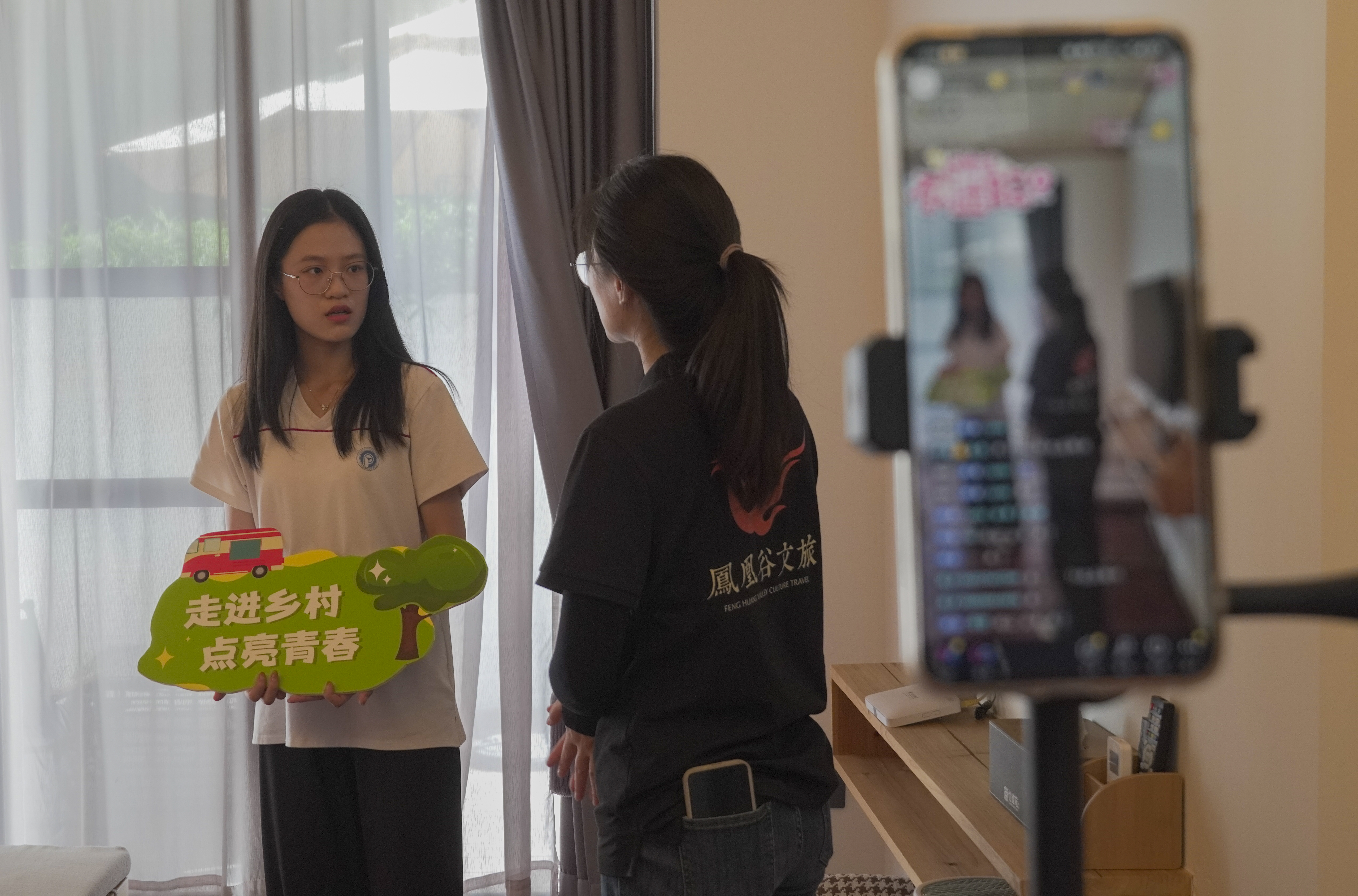 茶文化主题旅馆直播.jpg
