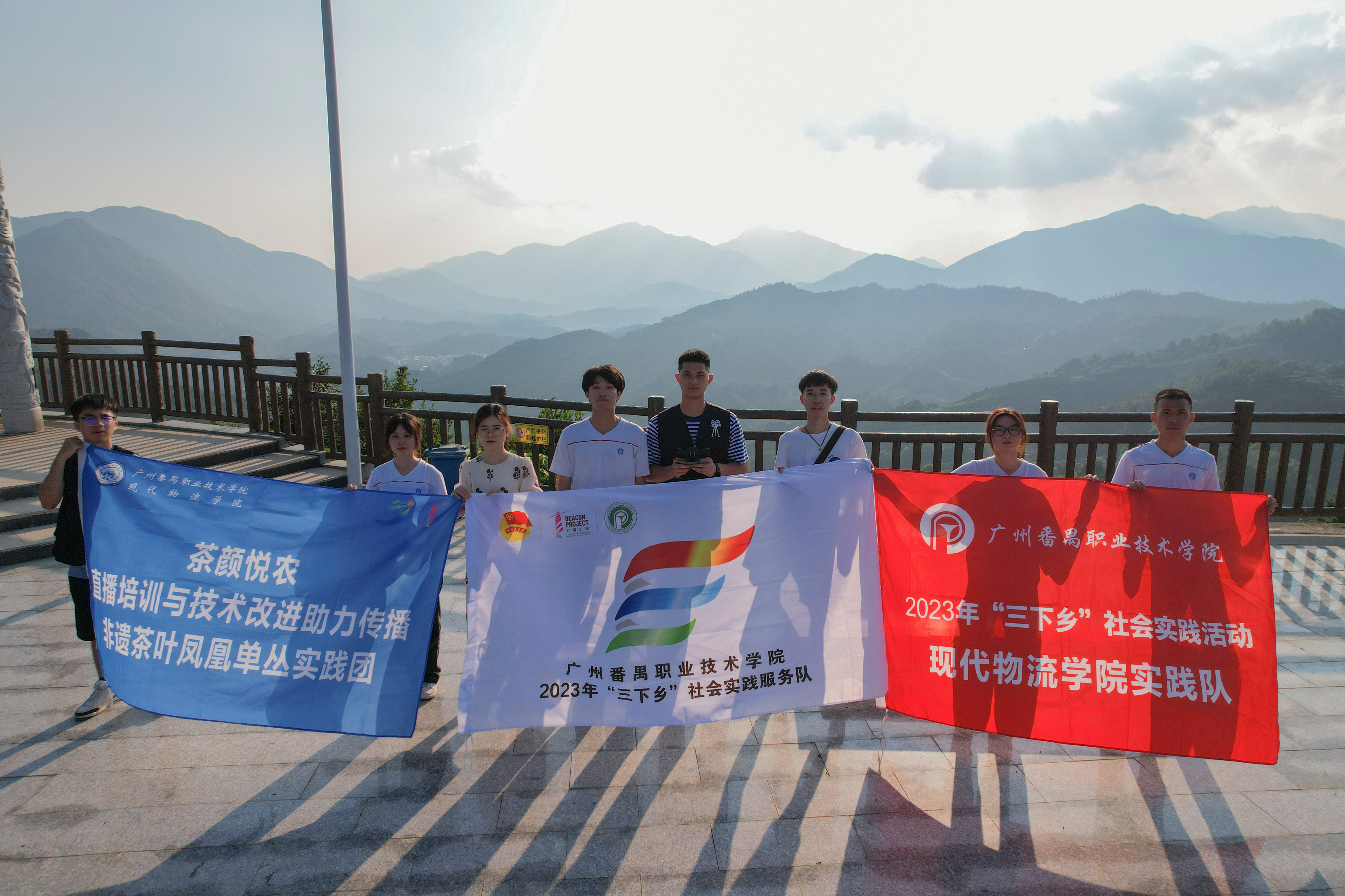团队于畲族文化广场合影留念.jpg
