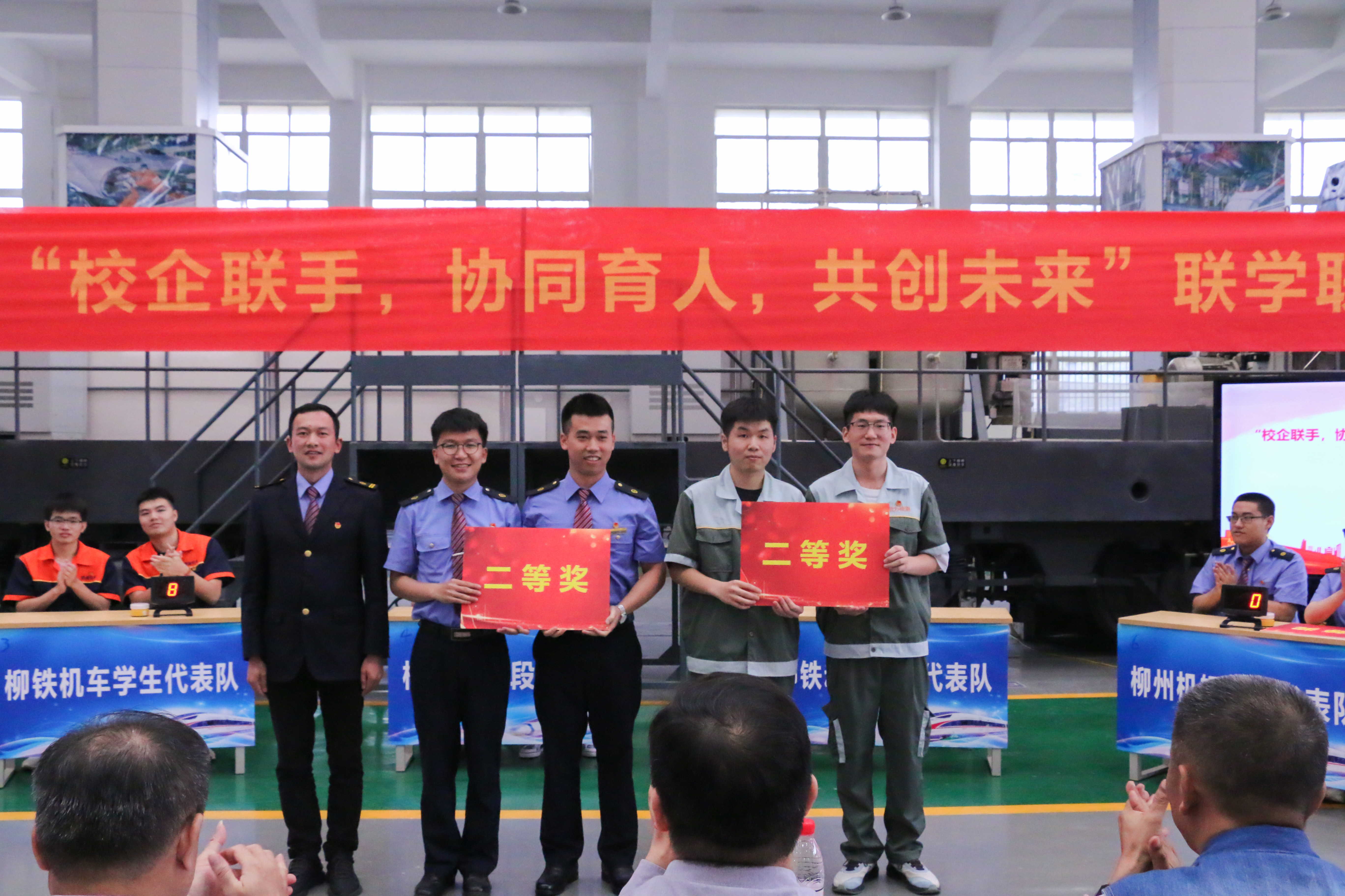 二等奖 (2).jpg 二等奖 (2).jpg