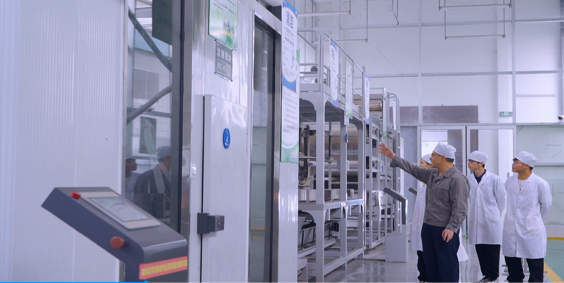 全国优秀教师古能平教授指导企业生产