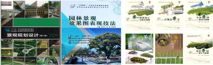 支部出版的教材