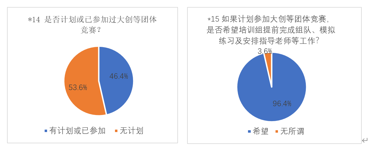 联想截图_20230811115748.png