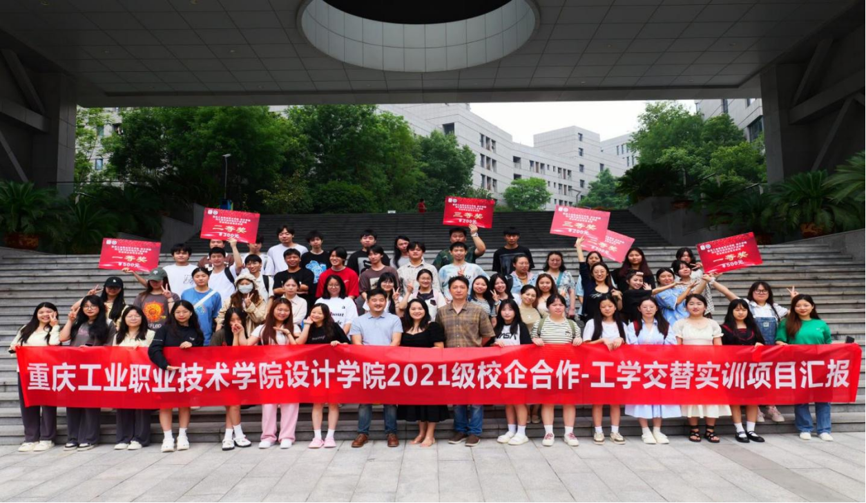 活动合影留念.png