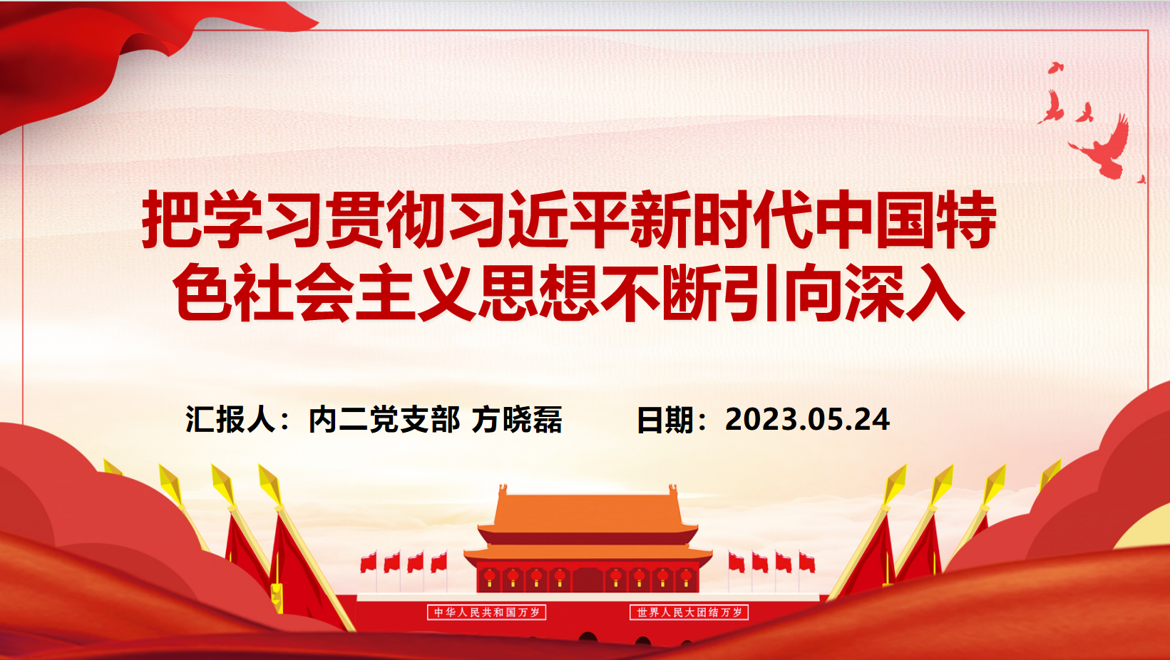 微信截图_20230815173529.png 微信截图_20230815173529.png