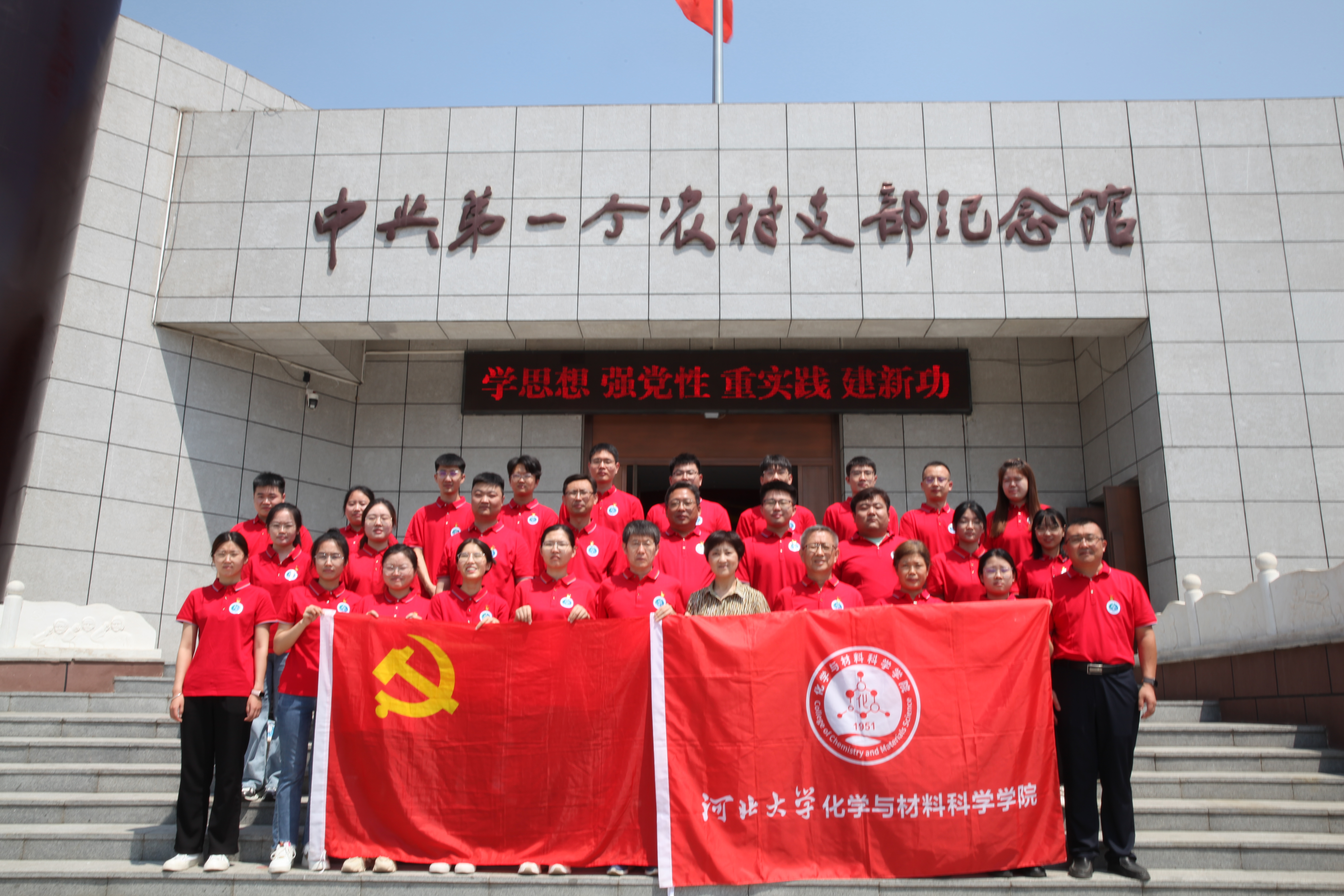 社会实践启动2.jpg