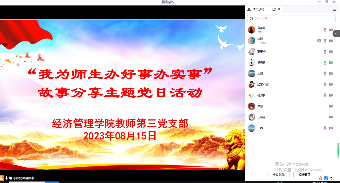 微信图片_20230817020359.png