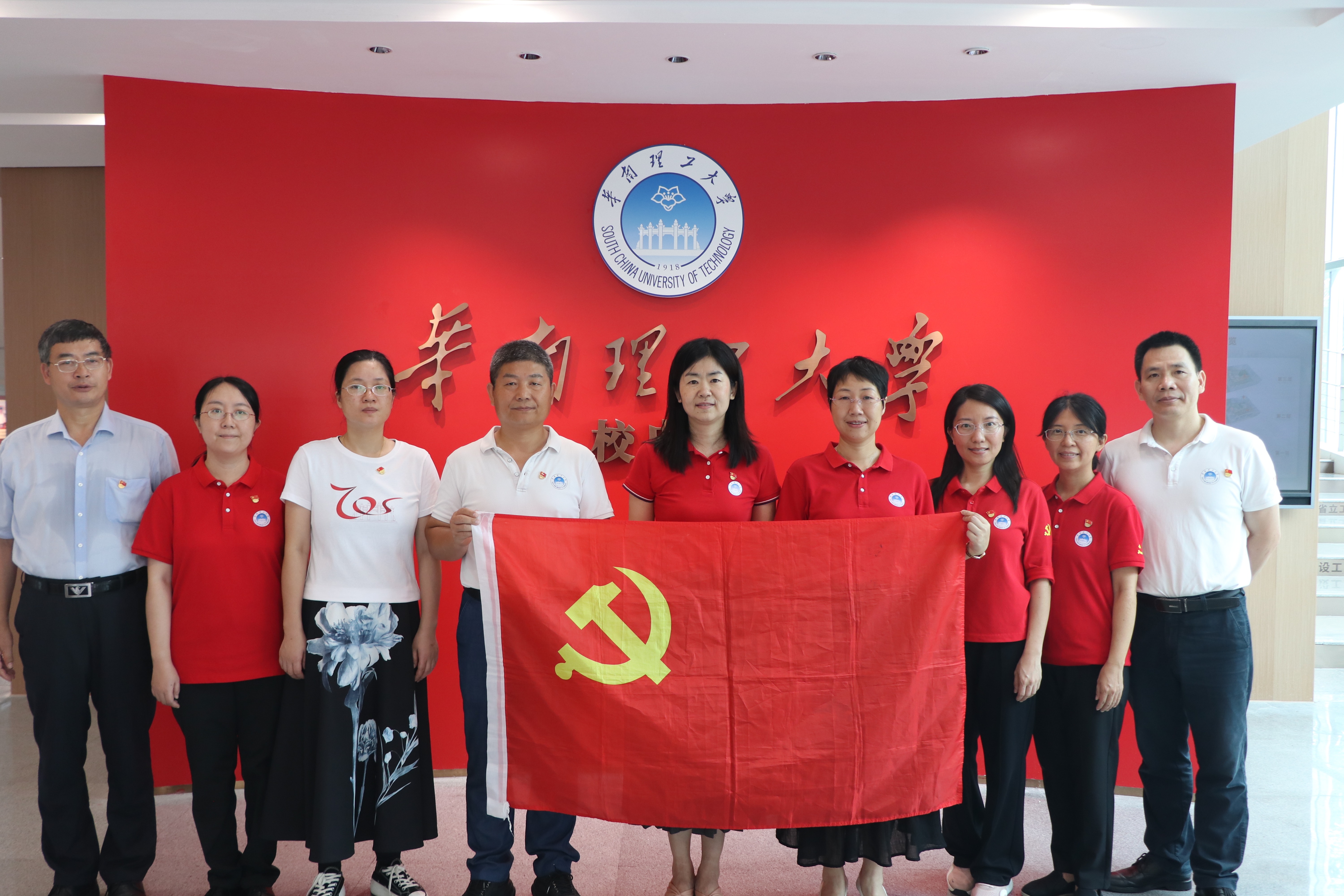 党支部合照.JPG